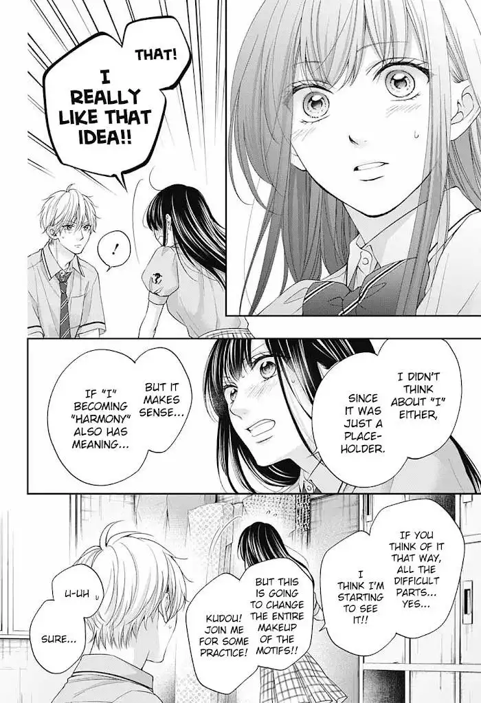 Kono Oto Tomare! Chapter 110 14